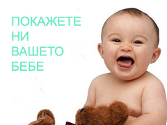 Галерия бебоци